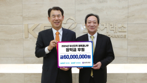 ‘체육꿈나무 키우자’ 한국거래소, 후원금 6000만원 전달