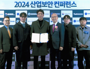 휴젤, ‘산업기술 보호’ 산자부 장관 표창 수상