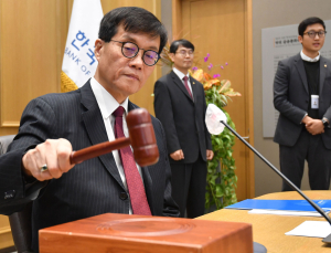 한은‚ 기준금리 3%로 인하 [쿠키포토]