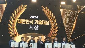 SGC에너지, ‘국내 반도체 생태계 발전 공로’ 국무총리상 수상