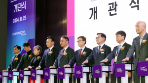 '코엑스 마곡 컨벤션센터' 개관