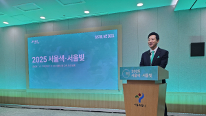2025 서울색 ‘그린오로라’…오세훈 “가로수 초록빛, 시민 마음 안정”