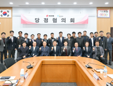 포천시, 당정협의회 개최…내년 핵심사업 본격 추진