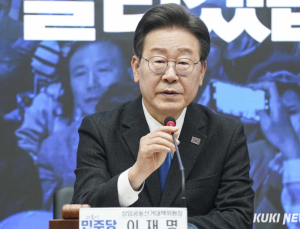 이재명 “상법개정, 반드시 할 것…코스피 4000 간다”
