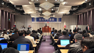 한미사이언스 임시주총 ‘정관변경’ 부결…이사회 5대5 동률