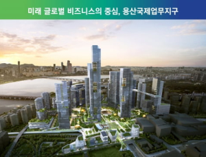 서울 심장 용산국제업무지구 100층 랜드마크 조성…교통에만 3.5조 투입