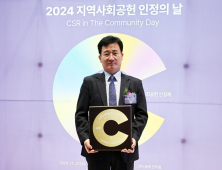 UST '지역사회공헌 인정제' 최고등급 획득