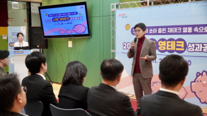 금융정책 ‘서울영테크’ 참여자 순자산 45% 증가