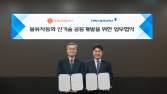 롯데글로벌로지스, 티엑스알로보틱스와 물류 자동화 협약 체결