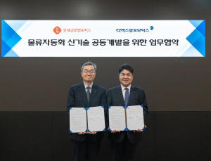 롯데글로벌로지스, 티엑스알로보틱스와 물류 자동화 협약 체결