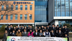 관세청 중앙관세분석소, WCO 4개국 대상 '분석전문가 프로그램 교육' 성료