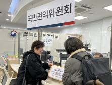 “14일 기다리다 사망”…급성희귀질환 사전승인 개선 촉구
