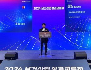 ‘알리글로 美 진출’ GC녹십자, 혁신형 제약기업 복지부 장관 표창