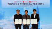 롯데월드타워·몰, 주차장 하이패스 결제 서비스 도입