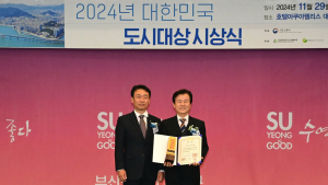 진주시, 2024년 대한민국 도시대상 '대통령상' 수상