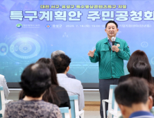 대전 서구‧유성구, ‘대전 특수영상콘텐츠특구’ 지정