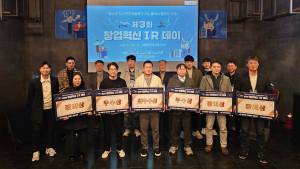 인제대 경남 김해강소특구 기업체 성장 돕는다