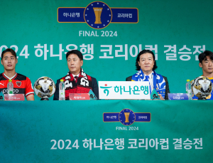 사상 첫 결승 동해안 더비…울산·포항, 선발 명단 발표