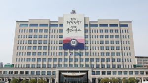 대통령실, 野 예산안 단독 처리에 “입법에 이은 예산 폭주”