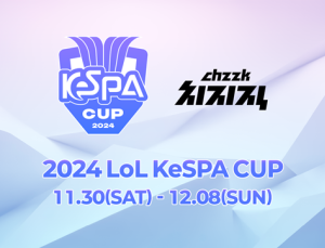 케스파컵 A조, 1일 차 마무리…KT·브리온·BNK 공동 1위, 광동 최하위