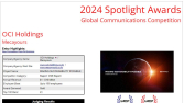 OCI홀딩스, 2024 LACP 스포트라이트 어워즈 금상 수상