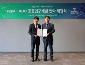 삼진제약, 에이피트바이오와 ADC 신약 공동 개발