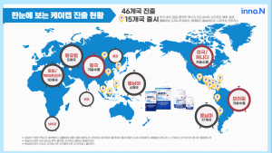 HK이노엔 ‘케이캡’, 인도 허가 권고…“내년 승인 기대”