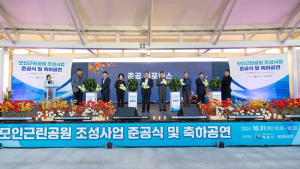 익산시민이 뽑은 올해 최고의 뉴스 ‘대규모 도시공원 조성’