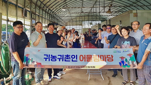 장성군, 전남도 귀농어촌 종합평가 ‘최우수’