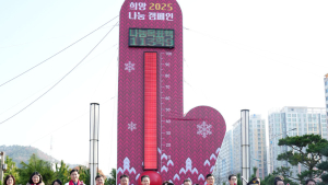 전남 사랑의 온도탑 114억 목표로 제막