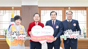홍준표 대구시장, 대구 적십자 특별회비 1호 기부…“따뜻한 나눔 확산되길”
