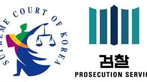 사무장병원 운영 혐의 간부 경찰관 기소