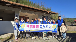 바르게살기운동 진주시협의회 청년회, 사랑의 집 고쳐주기 봉사활동 전개