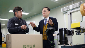 관세청, 김 가공업체 에스시디디㈜ 현장방문