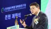 ‘원전해체 시장 확대’ 원자력환경복원연구원 개원…컨트롤타워 역할 수행