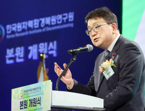 ‘원전해체 시장 확대’ 원자력환경복원연구원 개원…컨트롤타워 역할 수행