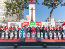 전북 희망 나눔 캠페인, 올해는 목표액 채울까?