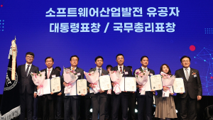 KAIST '소프트웨어 산업발전 유공단체' 대통령표창