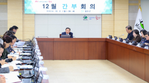 함안군, 연말 공직기강 확립 만전 당부
