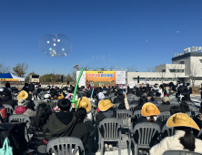 사하구가족센터, 제9회 가족사랑 걷기대회 성료