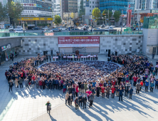 부산진구 노인장애인복지관,  제15회 1만 세대 사랑의 김장나눔 개최