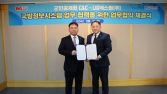LIG넥스원-군인공제회C&C, 국방정보시스템 성능 향상 ‘맞손’