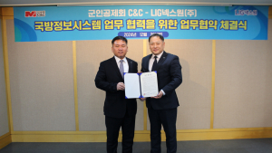 LIG넥스원-군인공제회C&C, 국방정보시스템 성능 향상 ‘맞손’