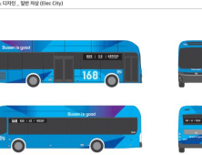 부산 시내버스 디자인 9년만에 바뀐다···4일 시민공개 행사