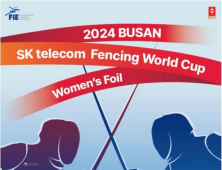 부산 SK 텔레콤 여자 플러레월드컵 펜싱 대회 5~7일 개최
