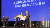 네오위즈홀딩스 나성균 의장, 은탑산업훈장 수훈