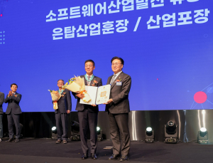 네오위즈홀딩스 나성균 의장, 은탑산업훈장 수훈