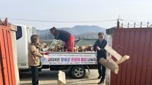 “올겨울 데워줄 땔감 배달이요~”