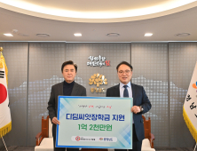 연말 사랑과 희망 나눔 줄이어 [힘쎈충남 브리핑] 
