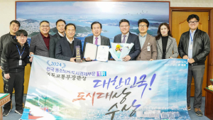 ‘2024 대한민국 도시대상’ 전남 3개 시‧군 수상